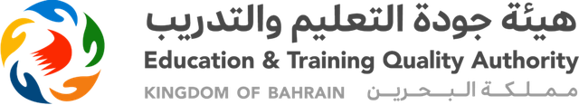 شعار هيئة جودة التعليم والتدريب - مملكة البحرين